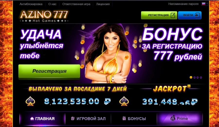Azino777 Casino 1 Azino777 Casino