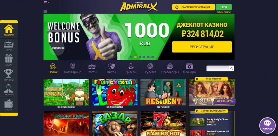 Admiral-x Casino 1 Admiral-x Casino