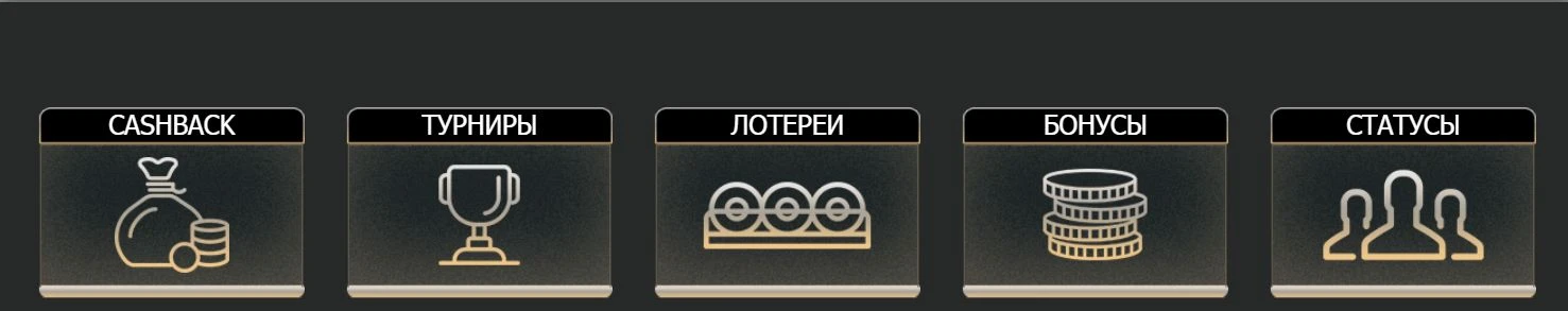 rox casino бонусы