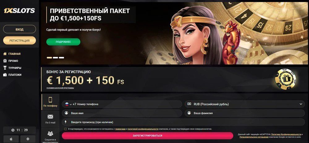 1xSlots Casino 1 1xslots casino