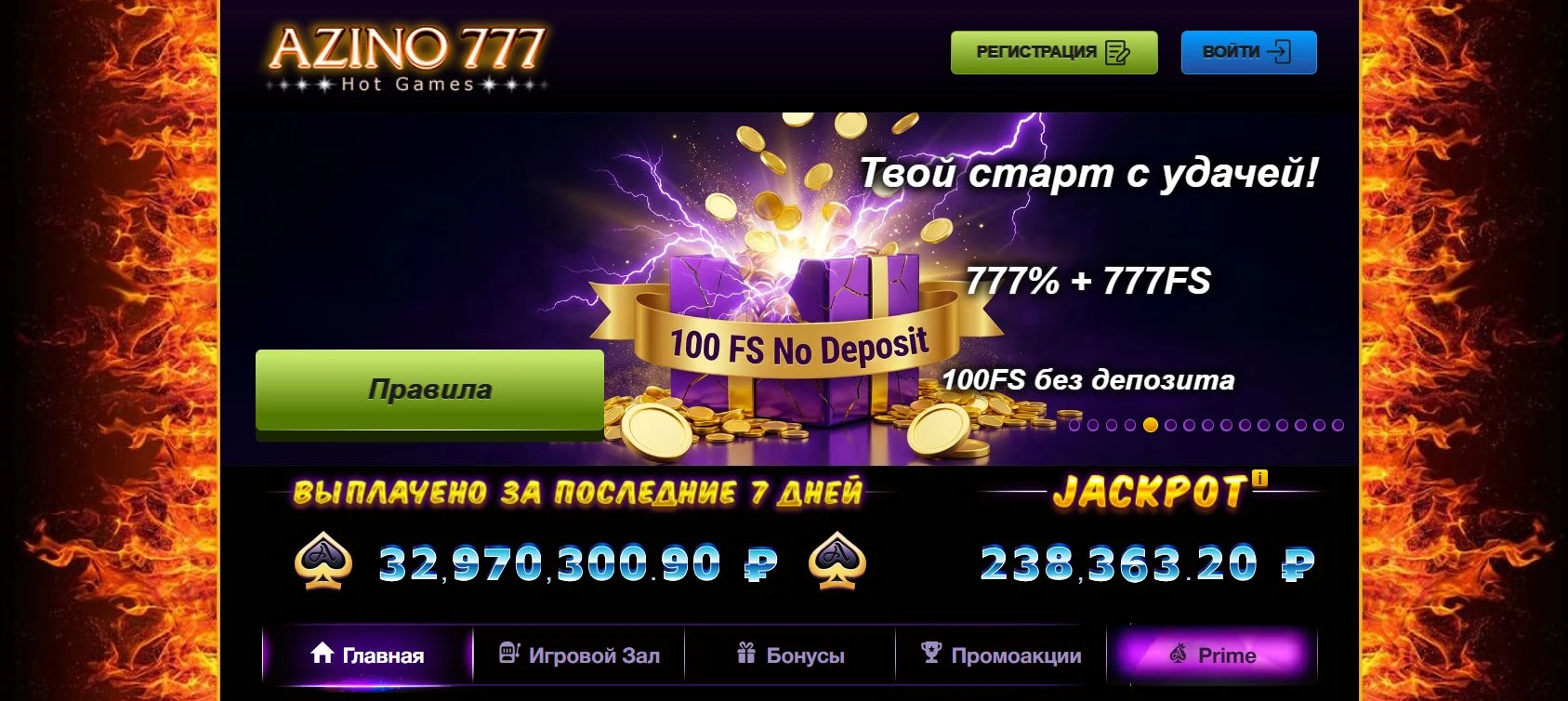 azino777 casino