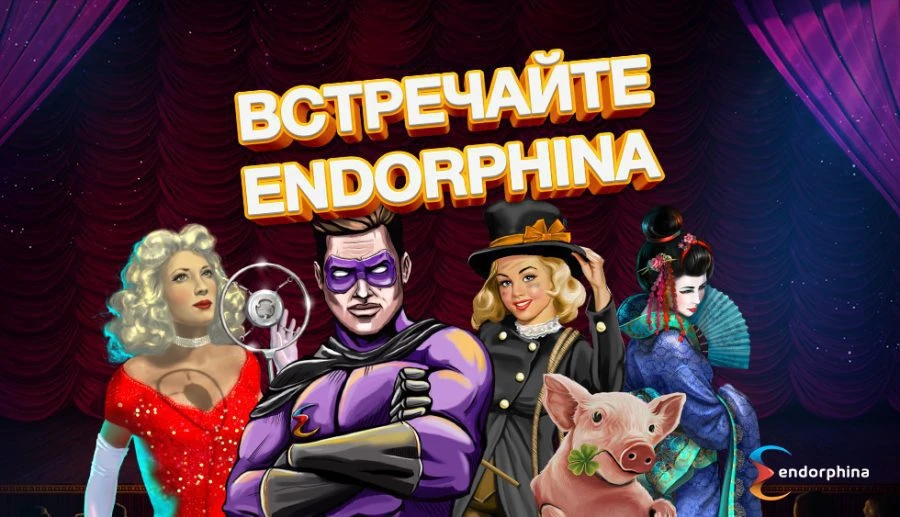 Endorphina теперь и в Playfortune! 1 Endorphina теперь и в Playfortune!