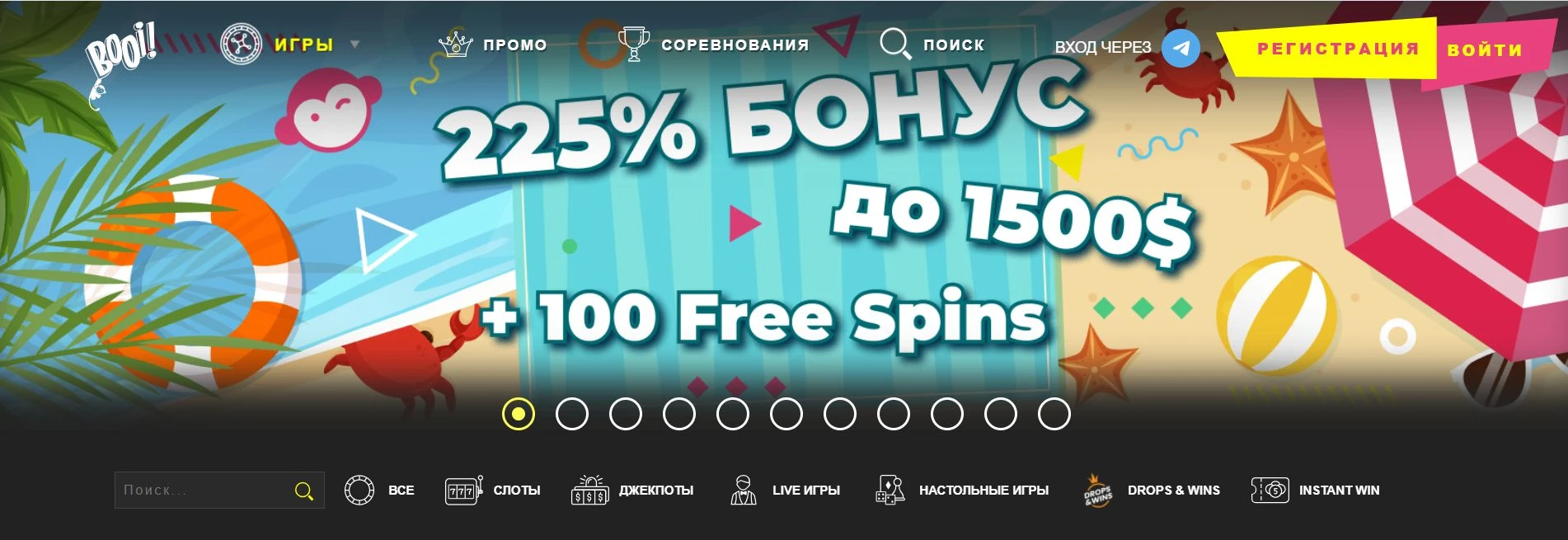 Booi Casino 1 booi casino