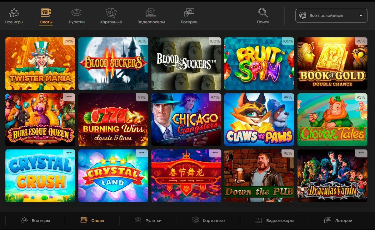 FairSpin Casino 2 FairSpin Casino