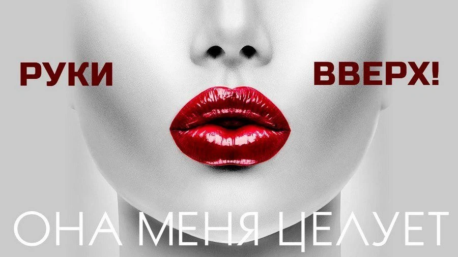 Сергей Жуков и «Руки Вверх» рекламируют казино 1 Сергей Жуков и «Руки Вверх» рекламируют казино