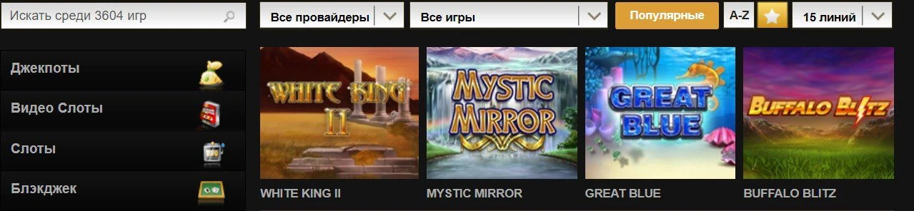 VideoSlots: более 3 500 слотов и это не предел! 2 VideoSlots: более 3 500 слотов и это не предел!