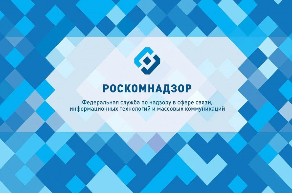 Свежий отчет Роскомнадзора: блокировать стали чаще 1 Свежий отчет Роскомнадзора: блокировать стали чаще