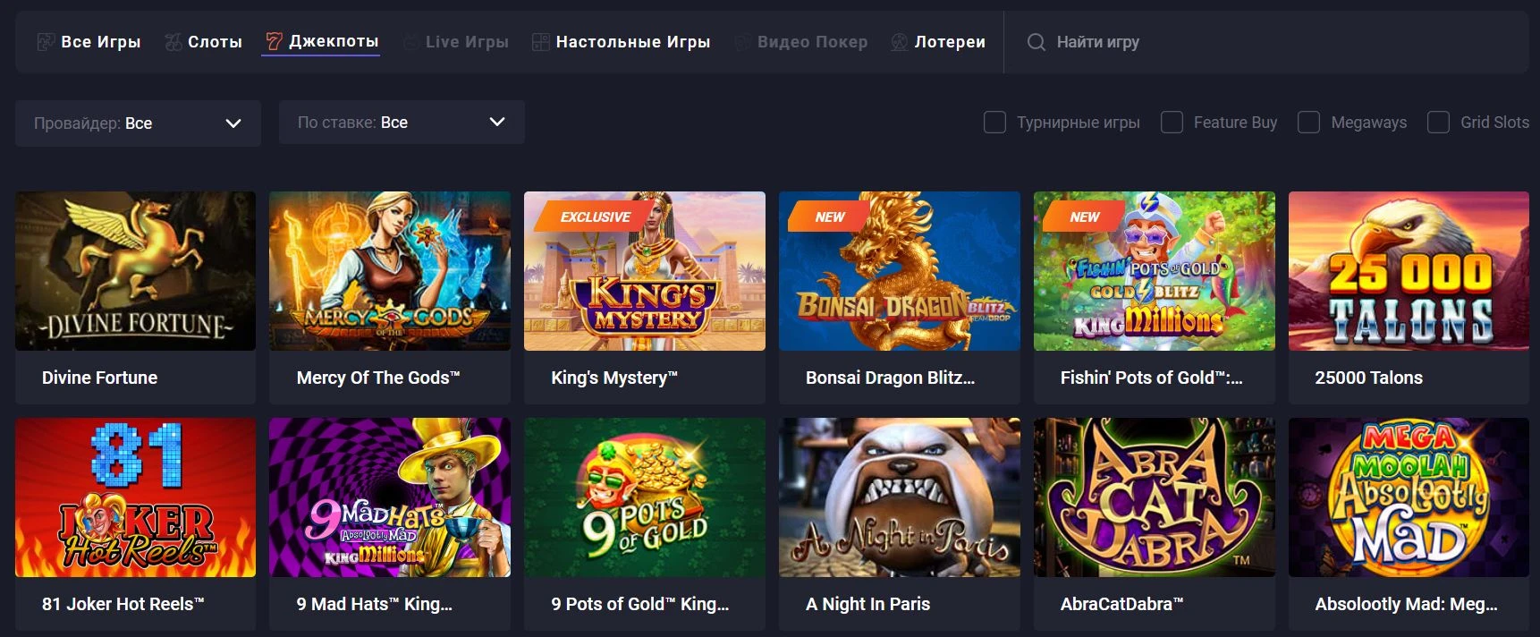 Jozz Casino 2 джоз