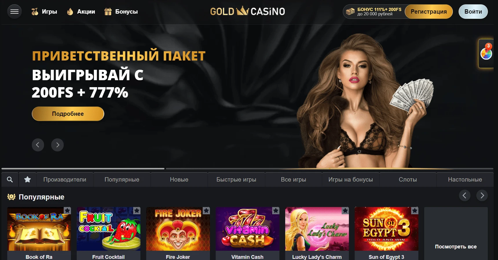 Gold Casino 1 Gold Casino