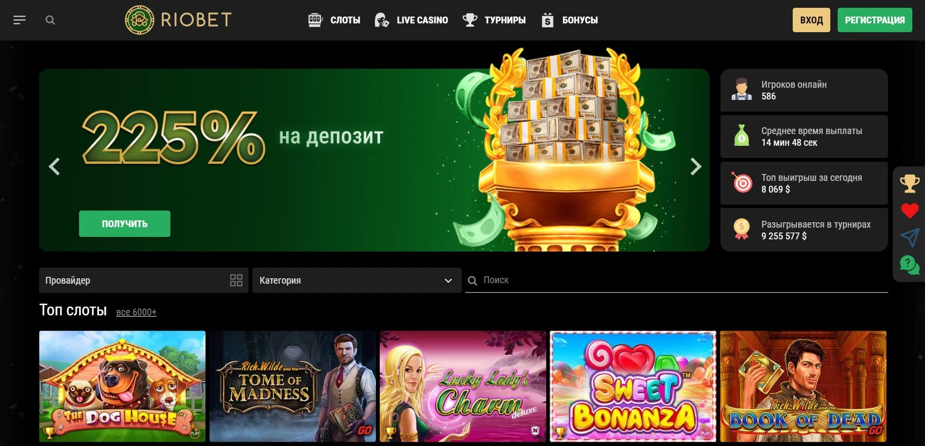 Riobet Casino 1 riobet