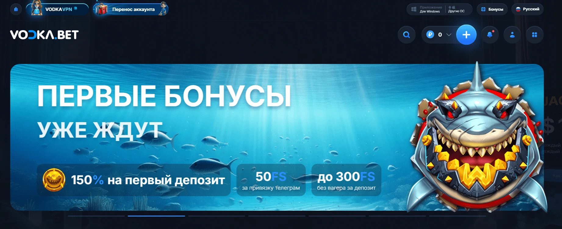 Vodka Casino 1 vodka casino