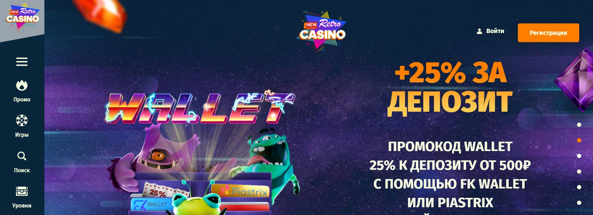 NewRetro Casino 1 newretro casino
