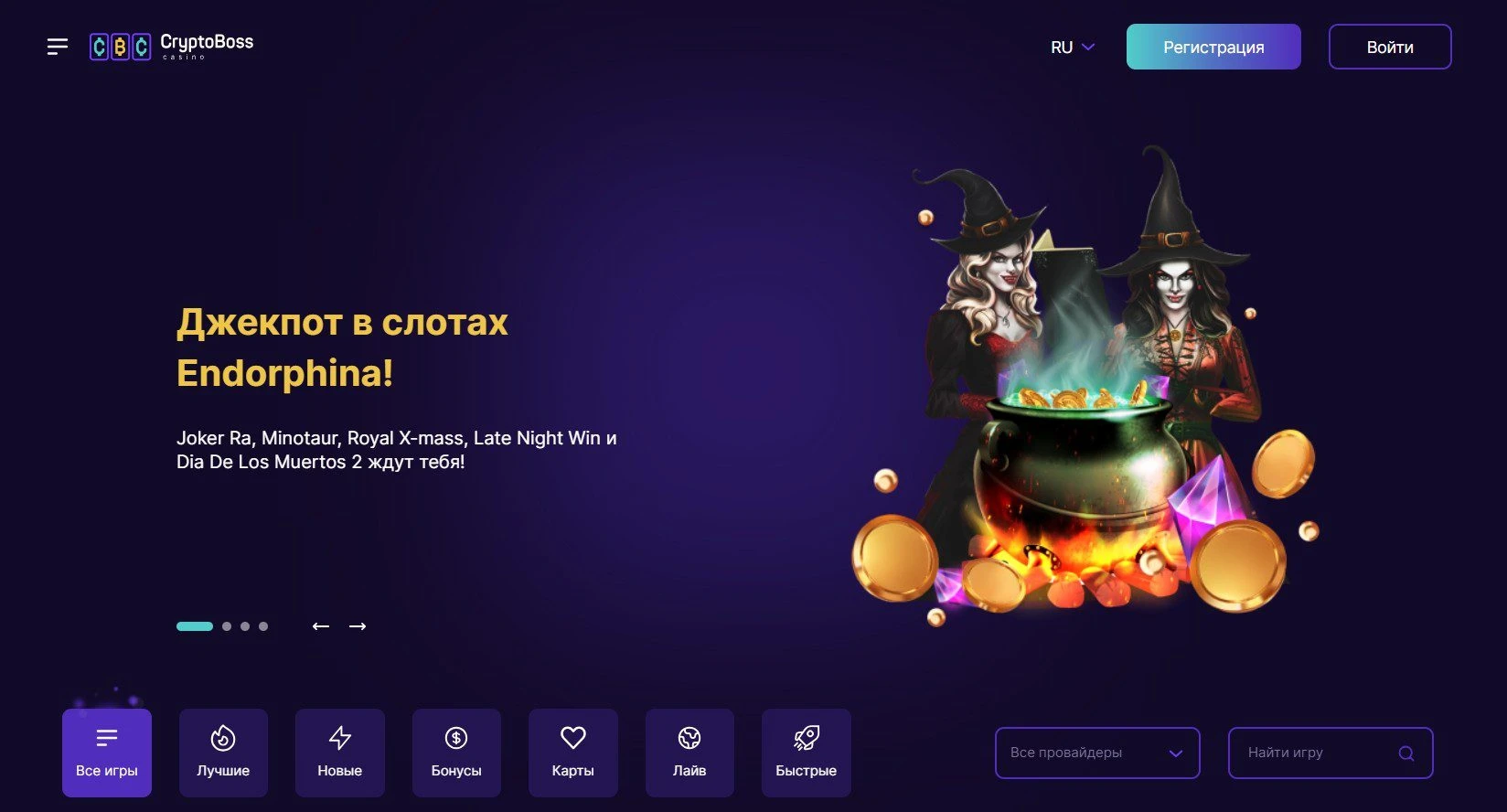 CryptoBoss Casino 1 cryproboss