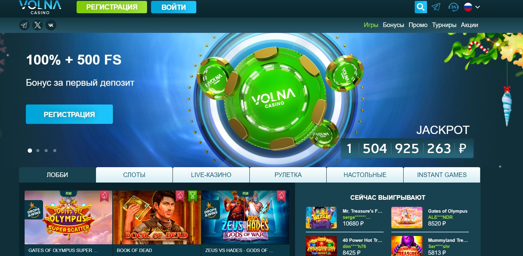 Volna Casino 1 volna casino