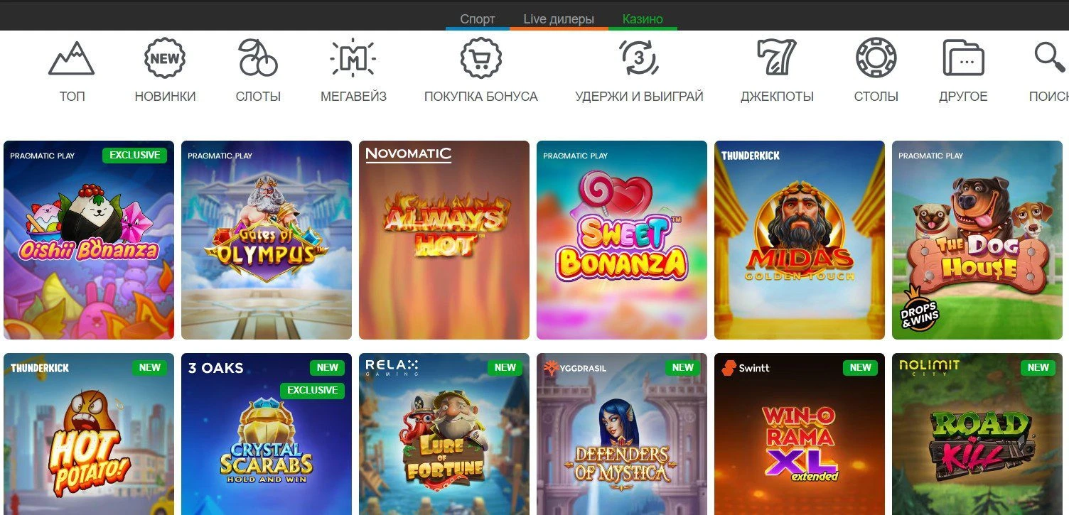 Casino-X 2 Casino-X