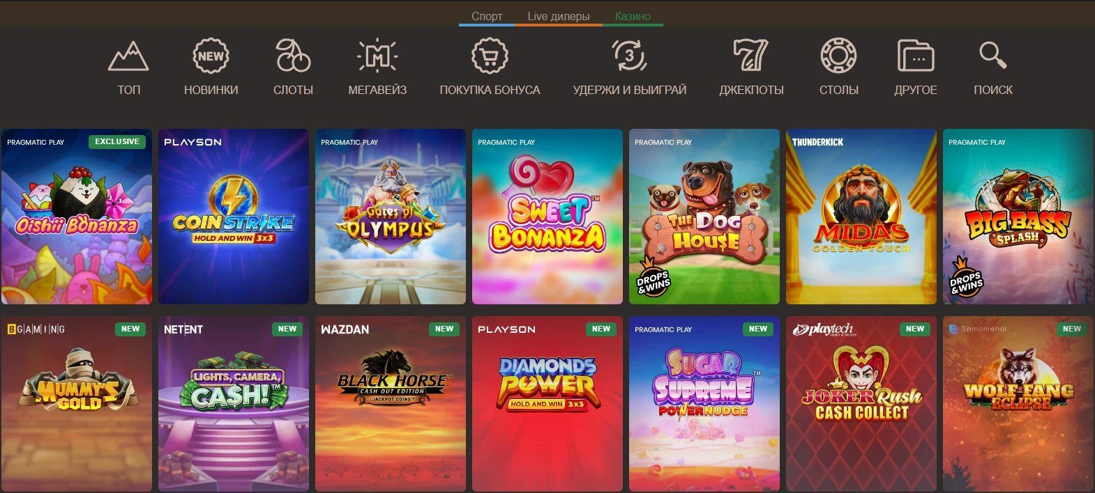 Joy Casino 2 Joy Casino