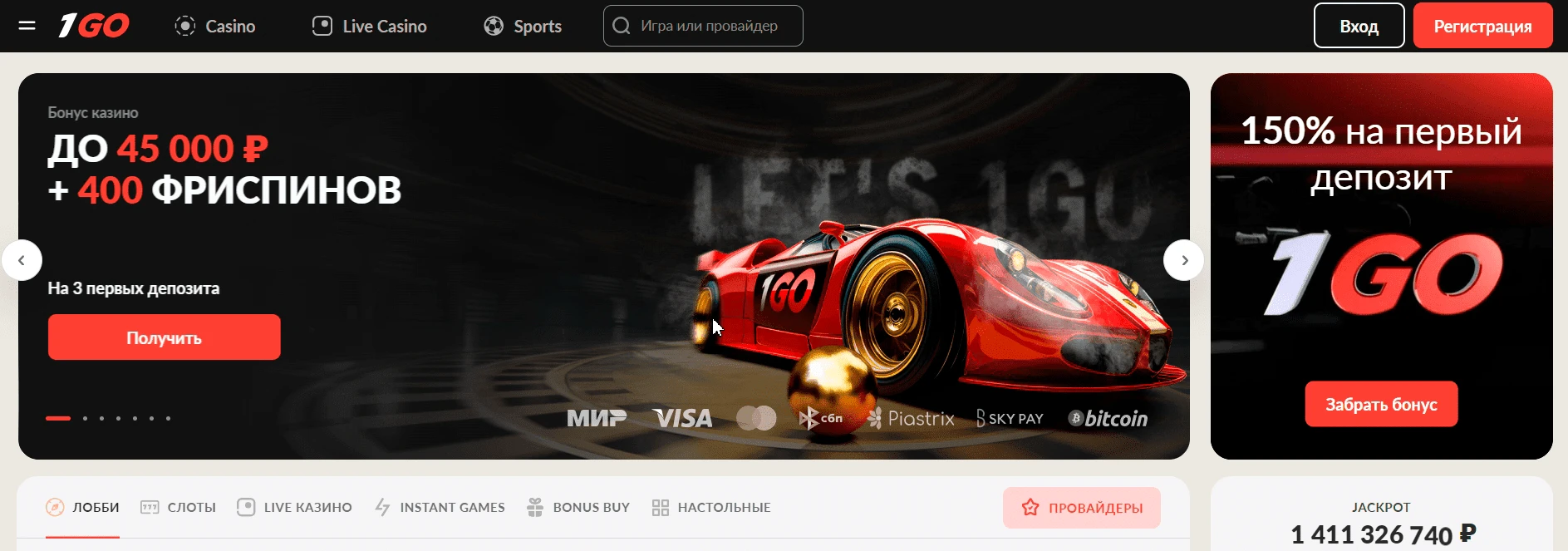 1Go Casino 1 1go casino
