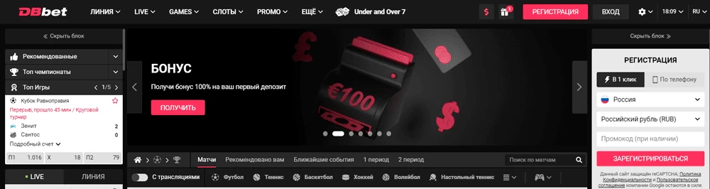 DBbet 2 DBbet