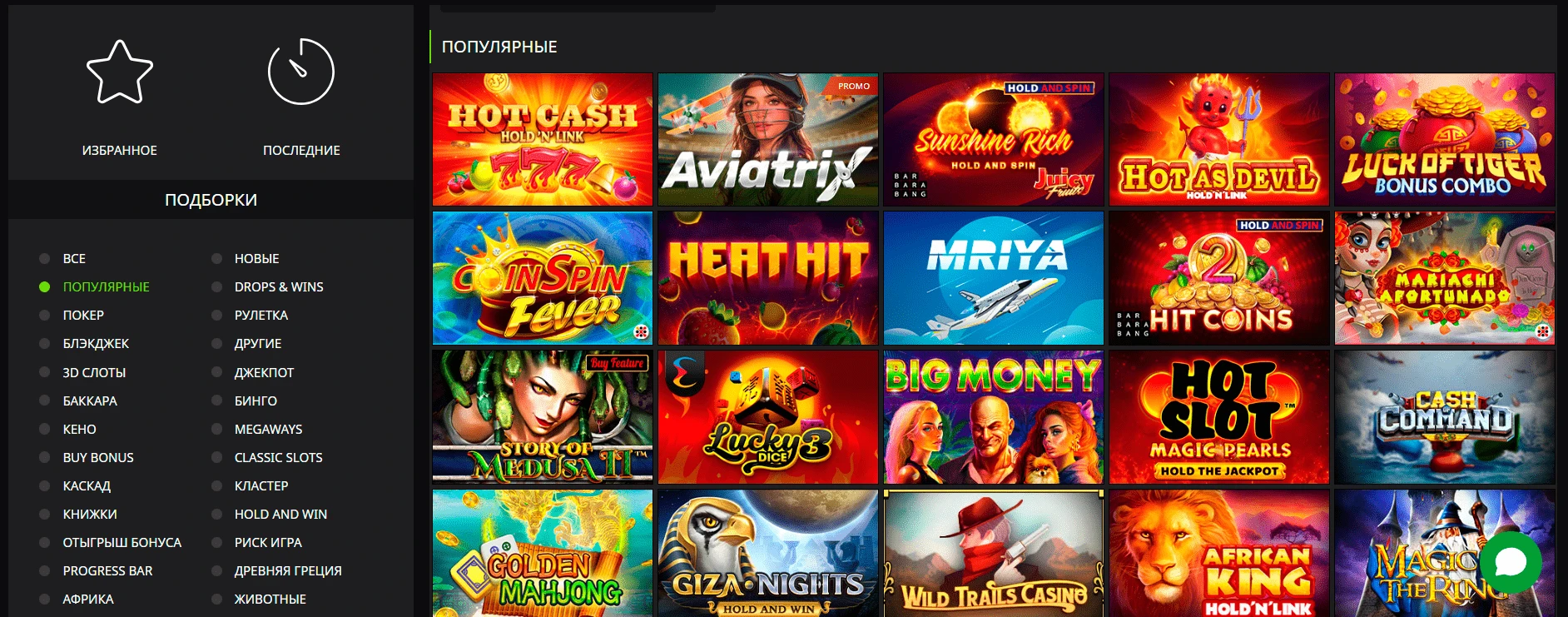 WinWinBet 2 WinWin games