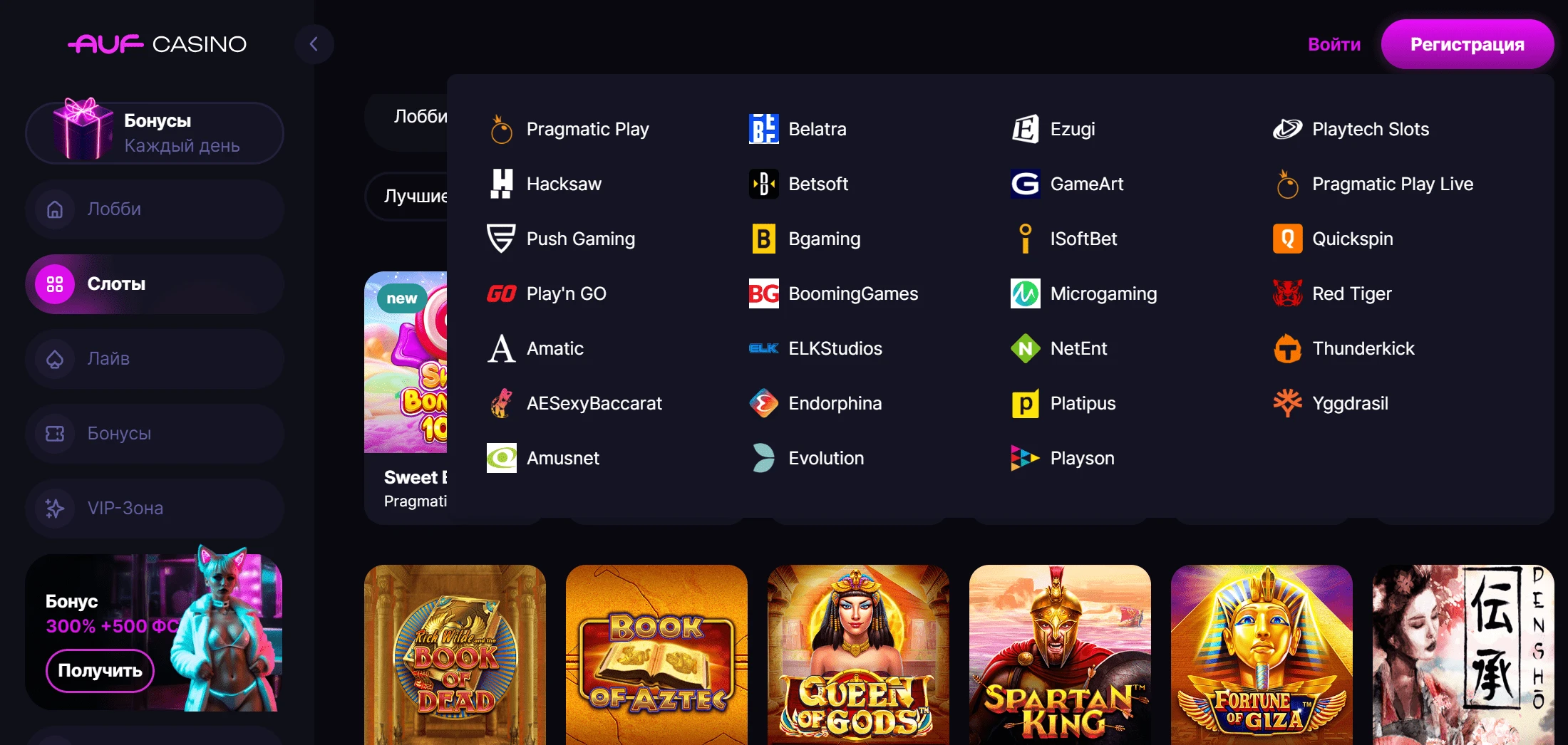 Auf Casino 2 Auf Casino