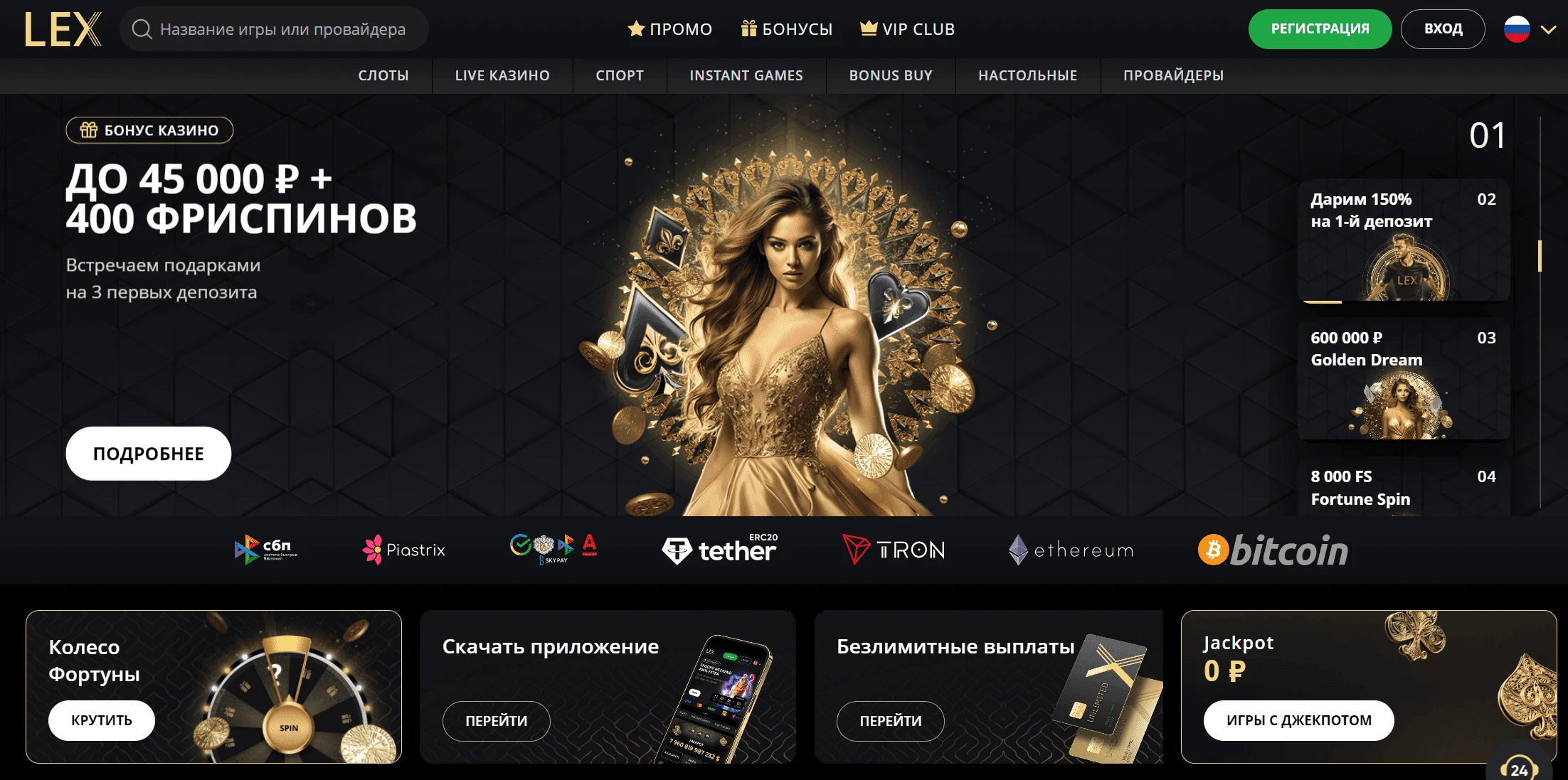 LEX Casino 1 lex casino