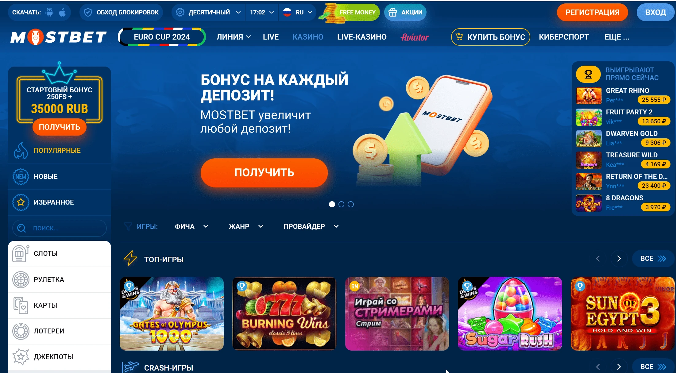 MostBet 1 MostBet