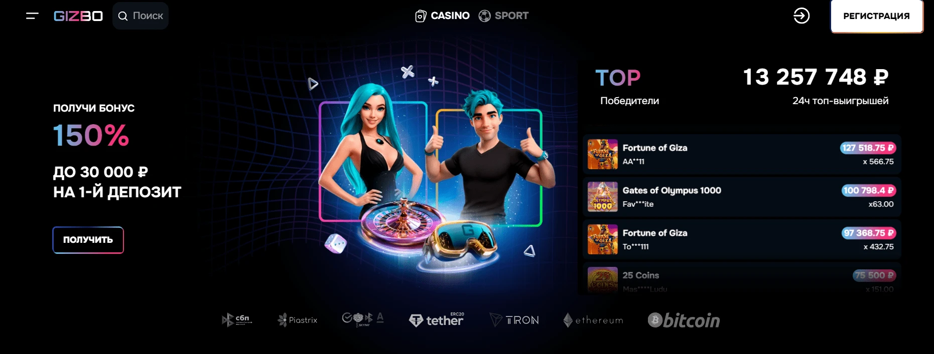 GIZBO Casino 1 gizbo casino