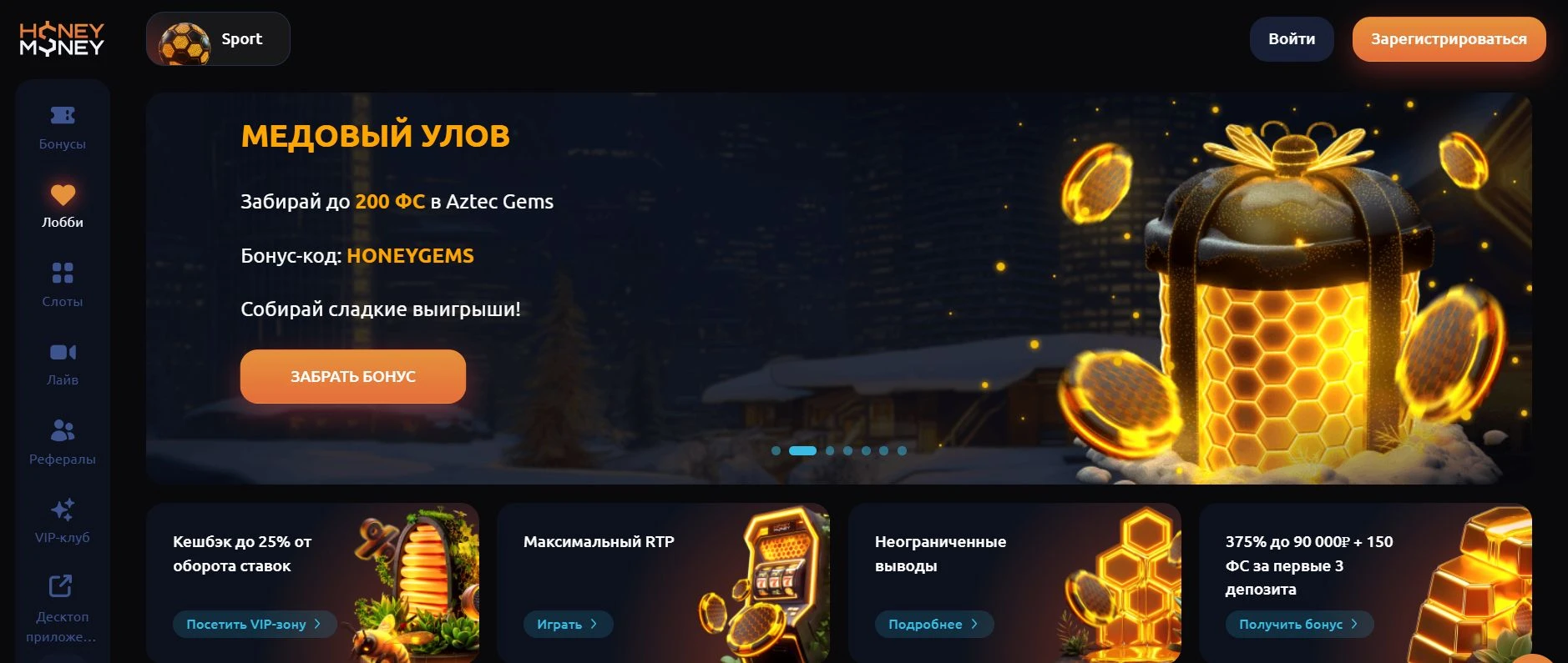 HoneyMoney Casino 1 honey money