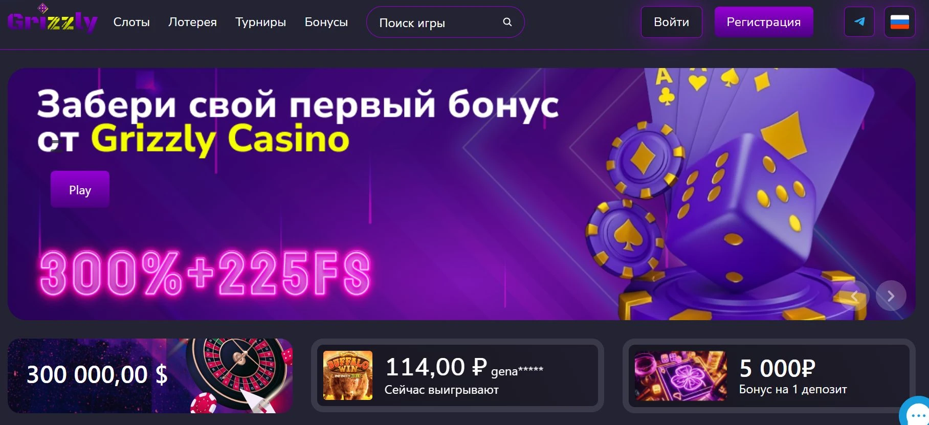 Grizzly Casino 1 grizzly casino