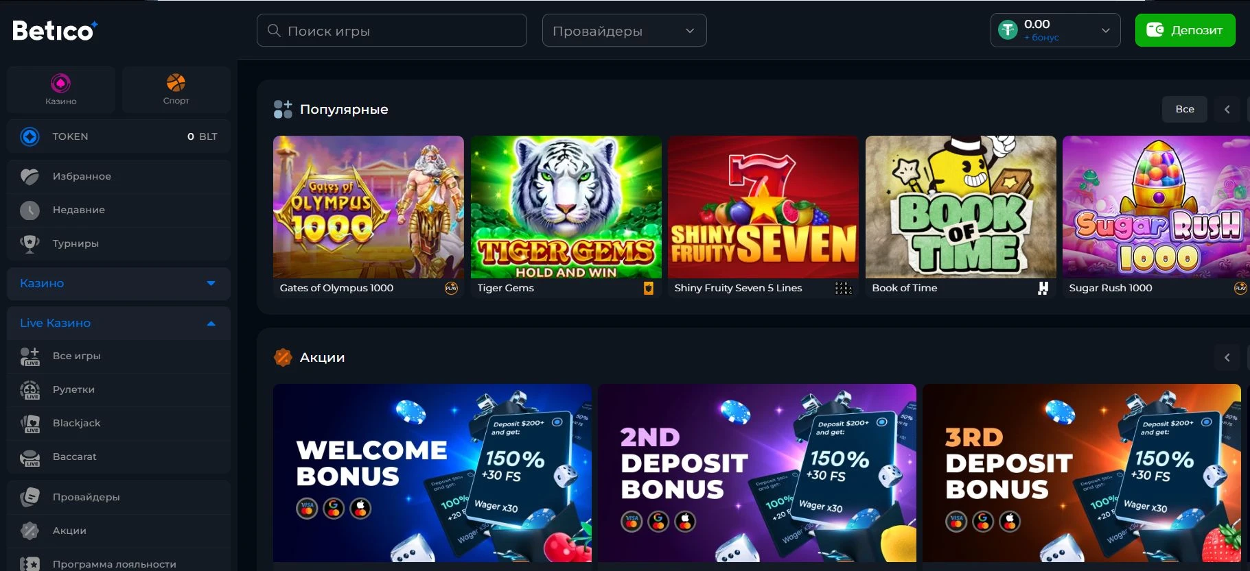 Betico Casino 1 betico