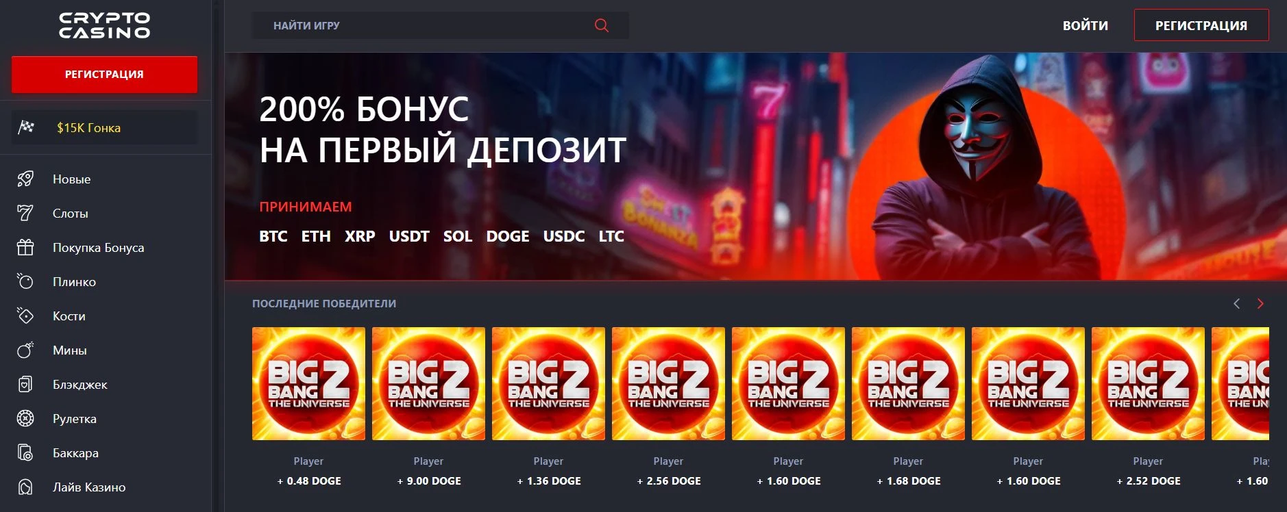 CryptoCasino 1 cryptocasino.cc