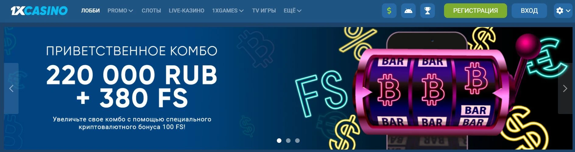 1xCasino Casino 1 1xcasino