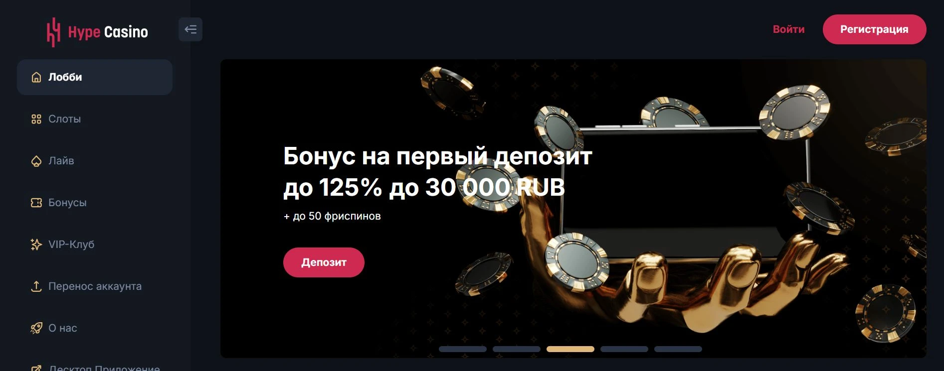 Hype Casino 1 hype casino
