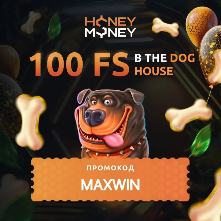 100 фриспинов для новых игроков в Honey Money Casino 1 100 фриспинов для новых игроков в Honey Money Casino