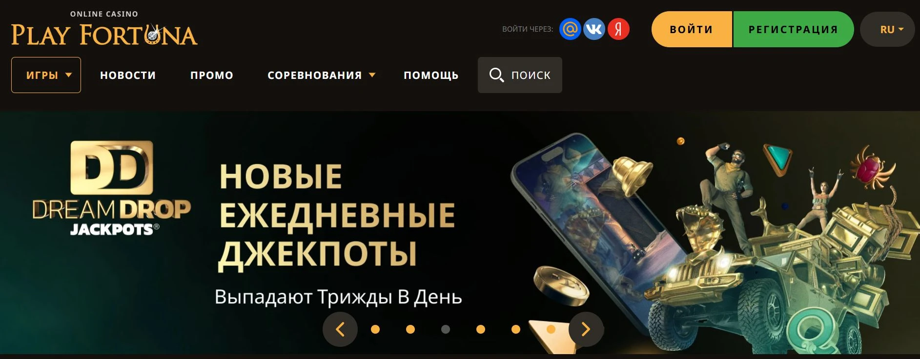 Playfortuna Casino 1 playfortuna