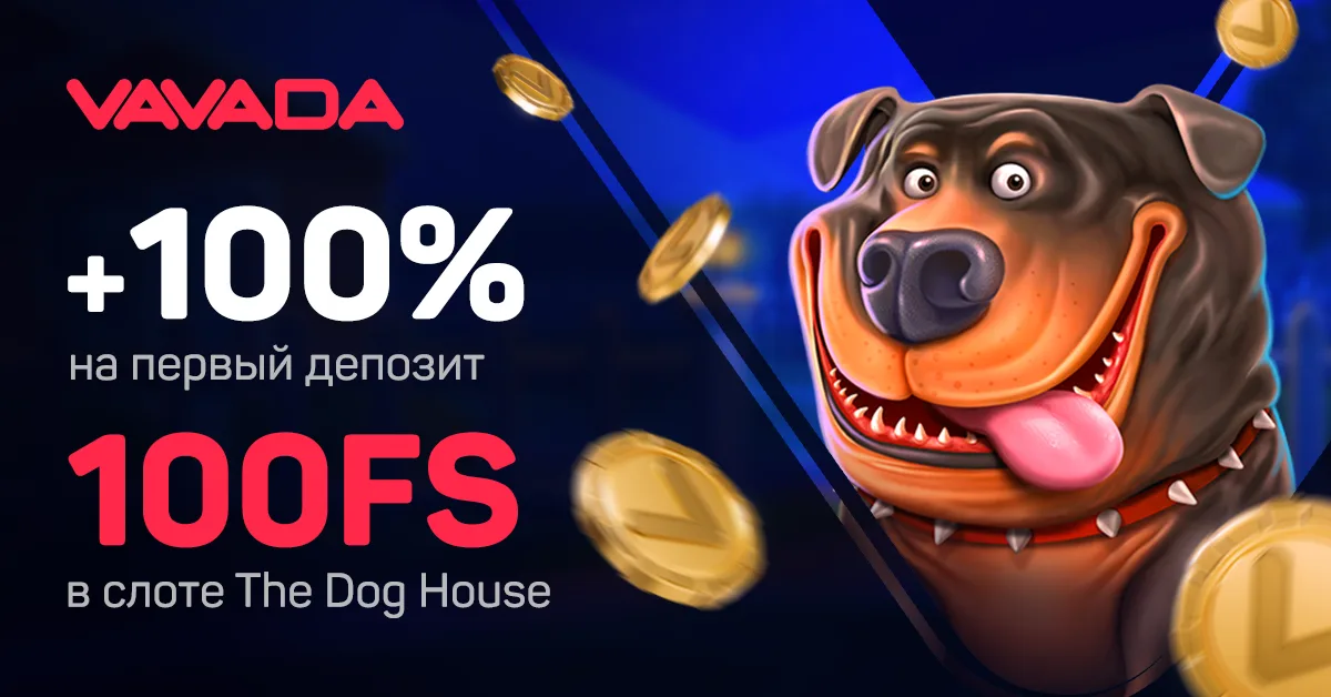 Vavada Casino 2 вавада