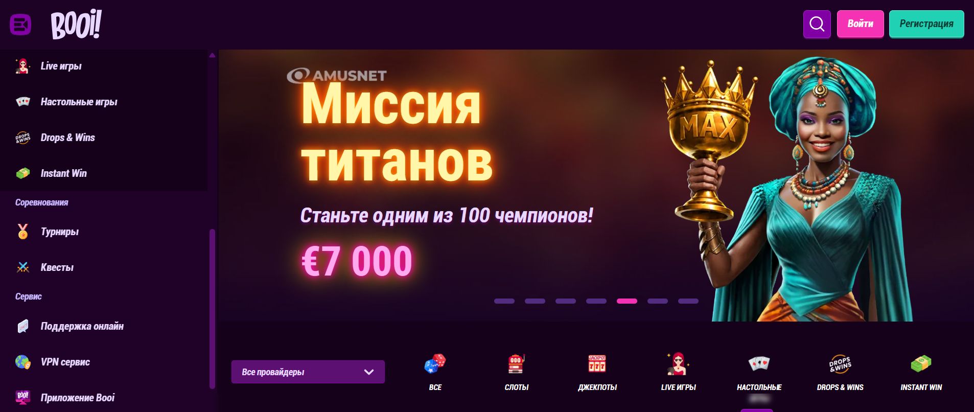 booi casino