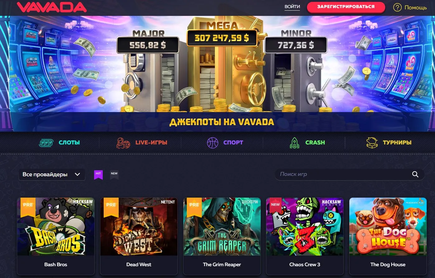 Vavada Casino 1 vavada