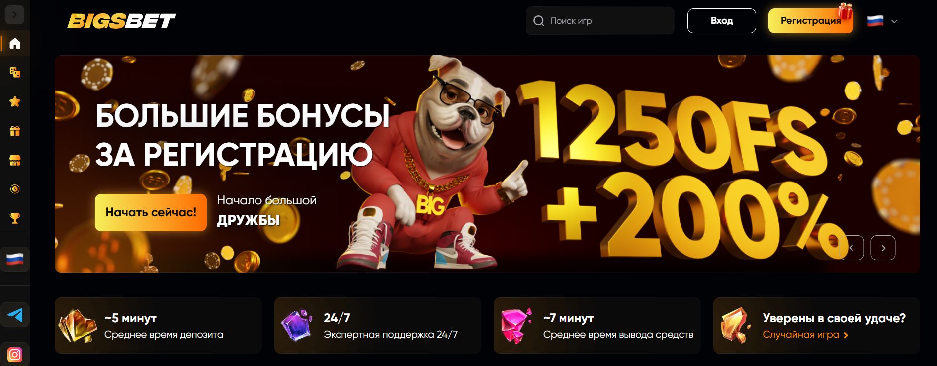 BigsBet Casino 1 bigsbet