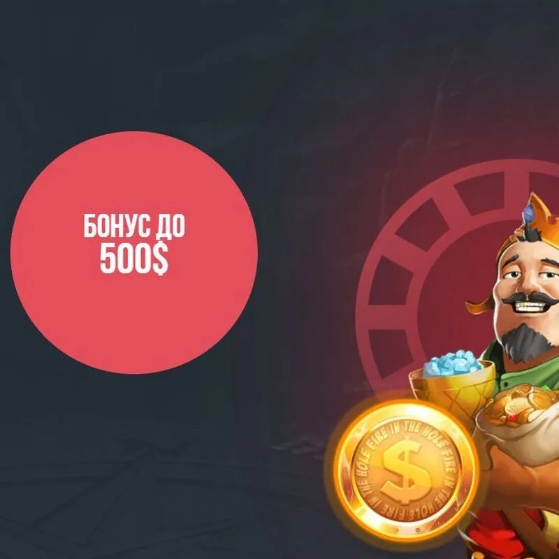 100% бонус до 500 USD в Jozz Casino 1 100% бонус до 500 USD в Jozz Casino