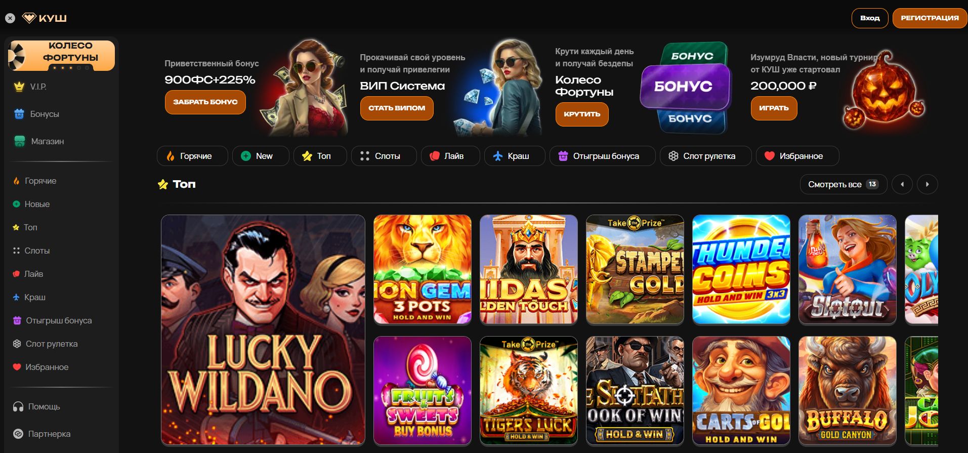Kush Casino 1 kush casino