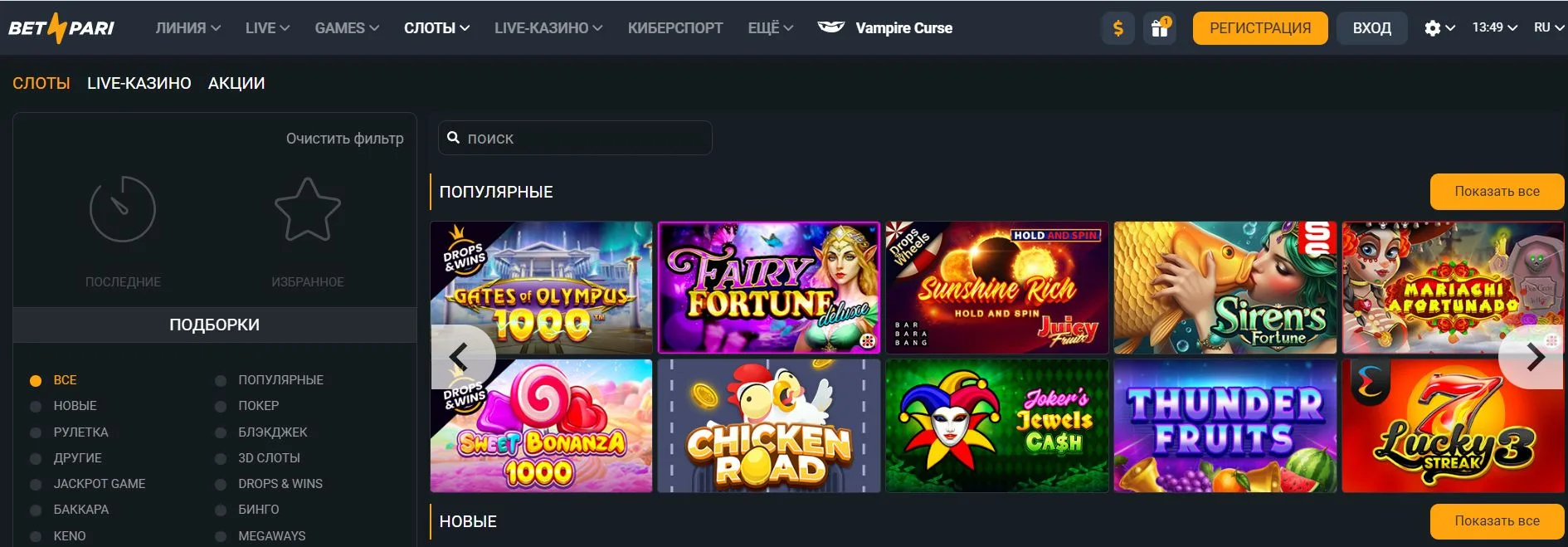 BetPari 1 betpari
