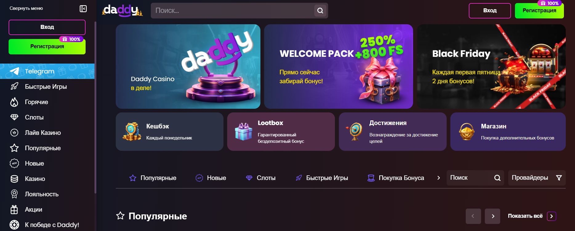 Daddy Casino 1 daddy