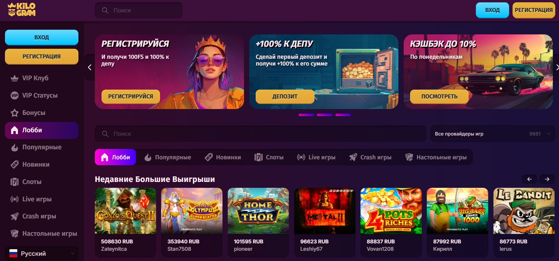 Kilogram Casino 1 kilogram