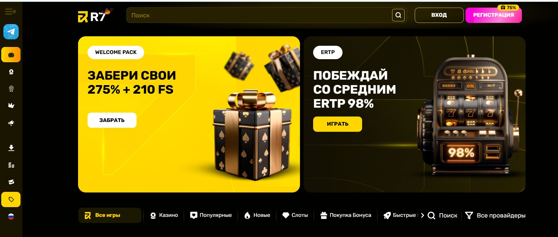 R7 Casino 1 R7 Casino