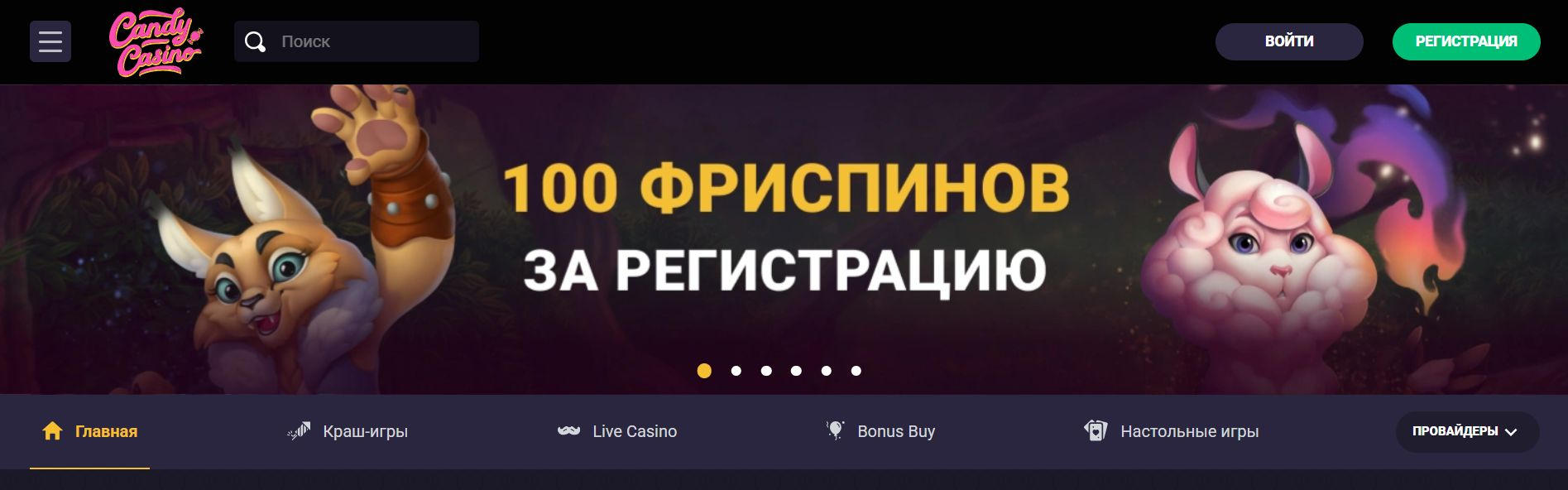 Candy Casino 1 candy casino