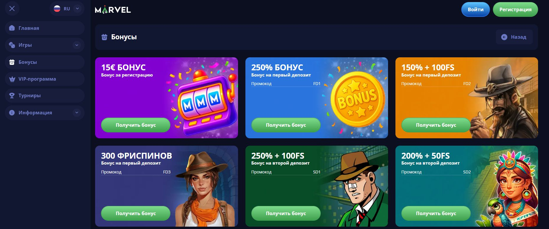 Marvel Casino 1 marvel casino