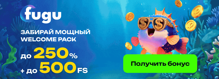 FUGU Casino 2 fugu