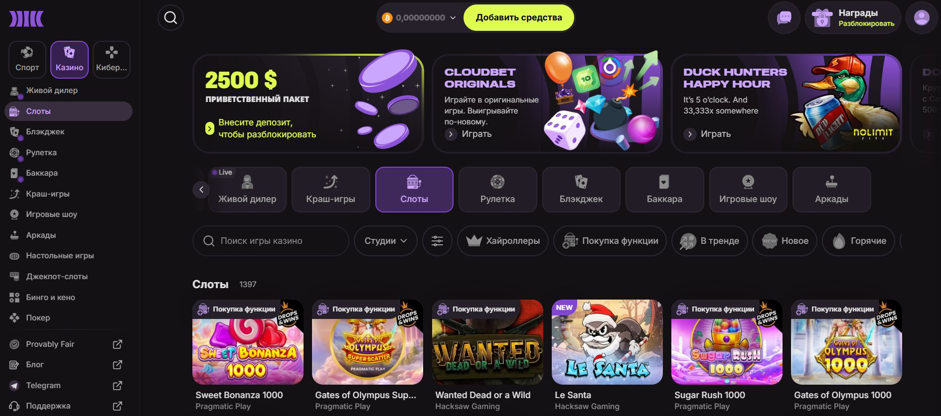 Cloudbet Casino 1 cloudbet casino