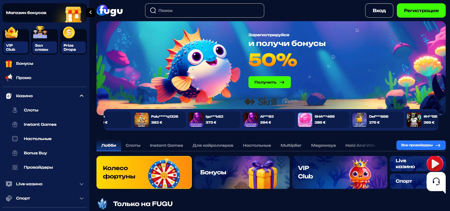 FUGU Casino 1 FUGU CASINO